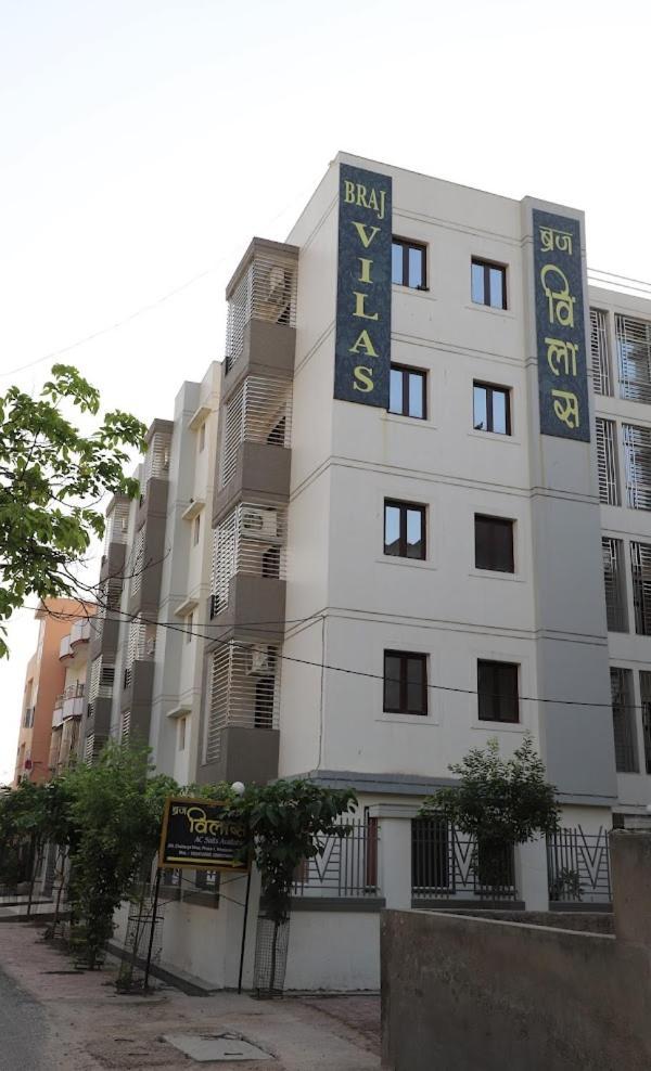 Braj Villas Vrindavan Exterior photo
