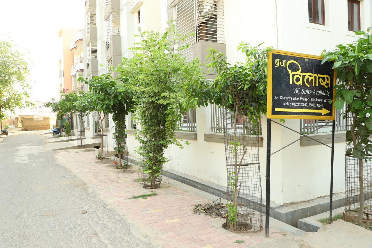 Braj Villas Vrindavan Exterior photo